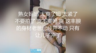 -麻豆传媒 MCY0112 操爆骚货表姐娇喘不息-白靖寒