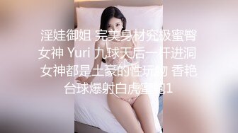 【新人投稿】姐弟乱伦-27岁财务D奶姐姐被弟弟用鸡巴蹭喷水_