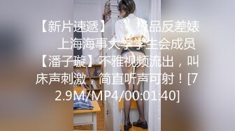 《按摩店小粉灯》村长城中村探店150元搞了个高颜值卖淫女叫床呻吟超浪还偷拍她尿尿