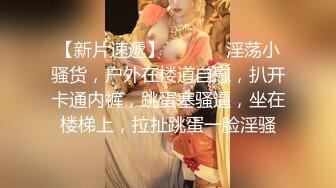 KU【麻辣王子】泡良大佬最新力作，一周拿下00后学生妹，大三在读，连干两炮，浴室口交啪啪，玲珑有致好身材诱人