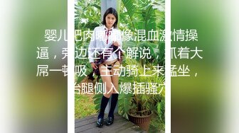  首发未流出过猥琐男偷拍女友自慰 啪啪和迷玩小骚货