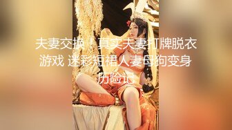   大眼长相妖艳气质女神，垂虹齿白，黑丝情趣装，电竞椅子上露出蝴蝶逼