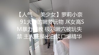 女神级包臀紧身裙气质大美女援交壮哥不是很配合,气的各种高难度姿势干