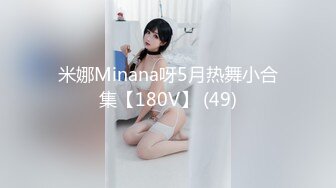 天津小女友精選特輯13