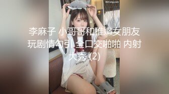 【新片速遞】  百度云精品泄密流出❤️长沙外语学院靓女李颂恩与男友自拍不雅性爱视频