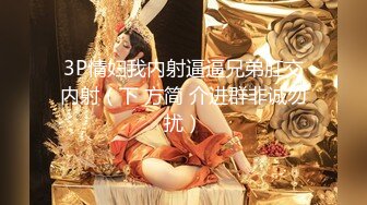 【会所培训师】新下海女神，江湖人称小姚笛，肤白貌美俏佳人，全方位，多角度，展示啪啪细节，撸管佳作