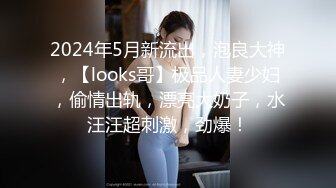 2023-9-5新流出超高清情趣酒店专业炮房偷拍❤️单位领导和女下属穿上情趣内衣体验房间里的各种设备