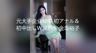 【新速片遞】 11-1 酒店偷拍！碎花连衣裙校花女神和精牛男友的淫荡一夜 看似清纯无比，实则是个反差骚货 