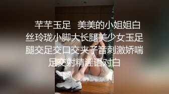 ✿芊芊玉足✿美美的小姐姐白丝玲珑小脚大长腿美少女玉足腿交足交口交夹子音刺激娇喘足交射精淫语对白