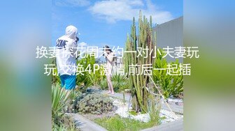 五月最新流出厕拍大神潜入夜总会KTV女厕后视角偷拍白色短裤拖鞋美女逼痒兰花指揉逼