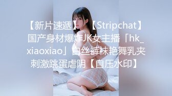 露脸约的女大学生