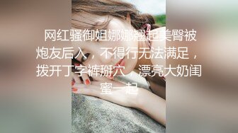 空灵系女神，【小嘉】校花学妹!!男主拿道具狂插嫩穴~再操他穴~水量惊人，女上位啪啪