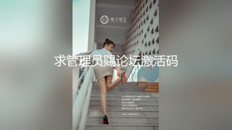 蜜桃臀美乳 打桩式口交【延安安】 口交啪啪 骑马射箭 骑乘位啪啪合集【90v 】 (27)