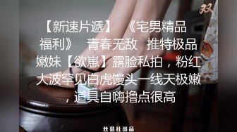 顶级G乳丰臀女神【上海西西】强势回归 无套啪啪按头深喉插到吐 足交 乳交 道具紫薇