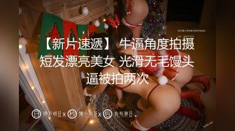 麻豆传媒 MD-0190-2《我是苏畅我回来了⭐柔美少女正式回归》