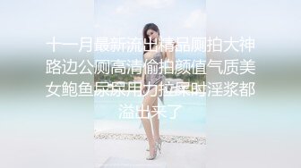 【爱情故事】昨天刚认识的良家少妇，今天拿下酒店开房，逼太紧，干完套子都掉在里面，超级骚精彩