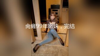 染红发时尚大眼小胖妞居家撩骚，双指努力掰开肥鲍，肉肉的