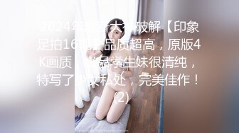 山东大黑鸡给小舅子拜年,把他干到喷射