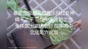 前保时捷店面抖音主播-瑶瑶 礼物可见直播会议直播及私密 (2)