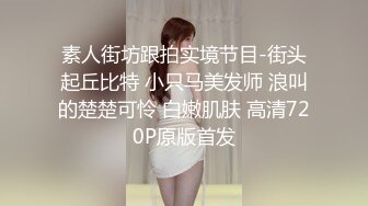 高颜值00后嫩妹子啪啪抬腿侧入跪在椅子上翘屁股后入猛操