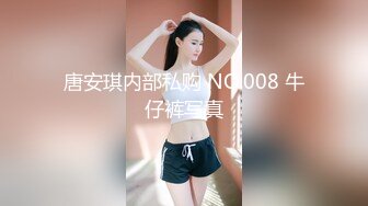 XJX184 香蕉视频传媒 小阿姨的屁股一半是姐夫的 小熊奈奈