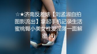 [2DF2] 极品外围女神，美乳翘臀身材完美，沙发抠舔暴插激情无限，高清源码录制【水印】 - soav(3740557-7565848)_evMerge[BT种子]