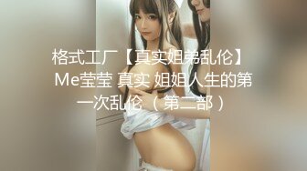 -爆乳空姐『波波姐姐』和炮友3小时连操性爱大战 爆操黑丝牛仔裤妞