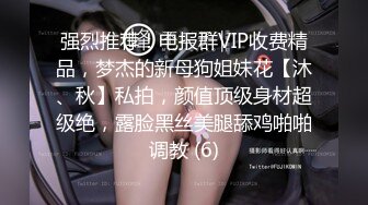 《重磅VIP精品✿福利》史无前例突破！最新流出假面舞团性感身材舞模【淇淇】终极版~裸奶裸B火力全开劲曲艳舞挑逗~可撸