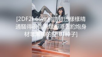 那么卖命的女主播，可以的