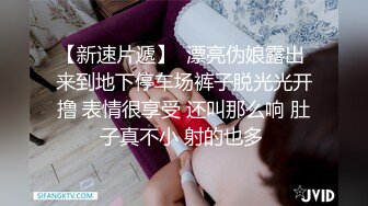 【新片速遞】 上海气质嫩模-❤️一库一库❤️- 搔首弄姿，无敌小骚穴，扭臀揉胸，尺度大优惠！[2.34G/MP4/03:29:37]