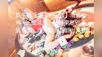 高清稀缺俯视台 社会大哥干女神级美女 好看的皮囊下面隐藏着淫荡的欲望灵魂