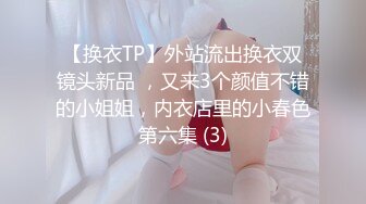 漂亮美女69吃鸡舔逼 被大肉棒多姿势猛怼