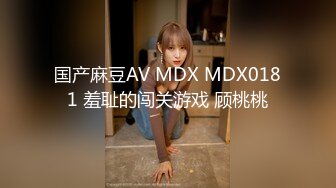 高颜值气质少妇宾馆约啪大哥，衣服都没脱就被大哥吃奶子，手玩骚逼出淫水后直接插入，各种姿势爆草表情好骚