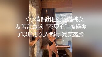 真空复古红肚兜骚女树林内吊床上休息被饥渴小伙抱到地上啪啪啪