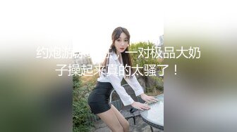 【门事件】厦门骚货孕妇❤️李慧敏❤️挺着大肚子还出去找野男人操，乳晕奶水狂流，内射流白浆！