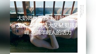 小母狗调教__反差清纯小骚货〖ANAIMIYA〗被主人爸爸后入菊花 剃毛 手指玩弄菊花小穴 啪啪骚逼 炮击调教2 (5)