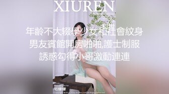 秀人网极品女神嫩模阿姣高端私拍