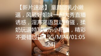 3/16最新 露脸激情大秀跟狼友互动撩骚听指挥轮草骚女小穴VIP1196