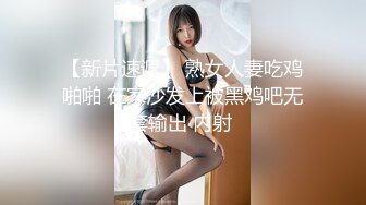  小情侣在家日常爱爱 妹子身材真好 上位全自动 被大吊男友无套输出