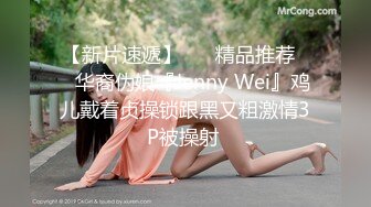 【某某门事件】 恋爱综艺女嘉宾被扒下海-超高颜值完美身材91missA大尺度作品合集！ (3)