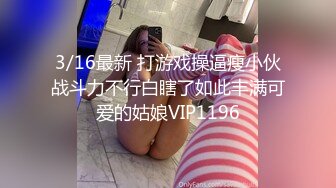 【AI高清2K修复】小宝寻花高颜值牛仔短裙外围妹子TP啪啪，调情摸逼大白奶子口交上位骑坐