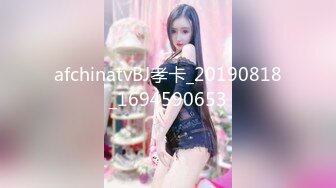 afchinatvBJ孝卡_20190818_1694590653