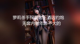 【新片速遞】 ✿爱豆传媒✿ 5213 放荡欲女激情潮喷勾引酒保满足性欲▌季研希 ▌黑丝诱惑火力全开 暴汗淋漓狂抽嫩穴 激射玉乳