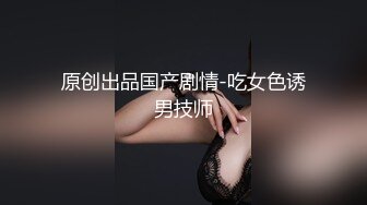 6-6酒店私享台 学生情侣开房，男友一指禅抠的美女受不了，求着大鸡巴操，无套内射两次