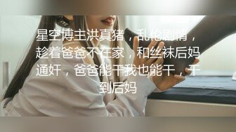 00后母狗粉穴掰开给我看，慢慢抽动