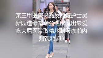 良家学生妹 下午没课出来开房（进Q-Q群有偿约不免费）