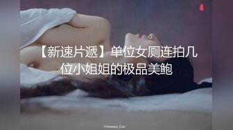 00后在线求草❤️，大胸无毛小妹，被男友无套干得哇哇叫！