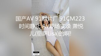 91吃瓜探花推荐～巨乳外围被爆操淫语不断  各种高潮反应层出不穷！