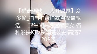 游乐场女厕全景偷拍几个漂亮美女撅着屁股尿尿❤️肥美的鲍鱼完美呈现 (3)