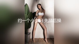 干肉丝少妇